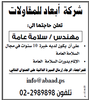 job