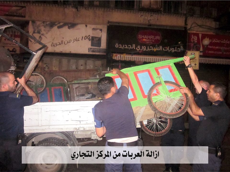 nablus