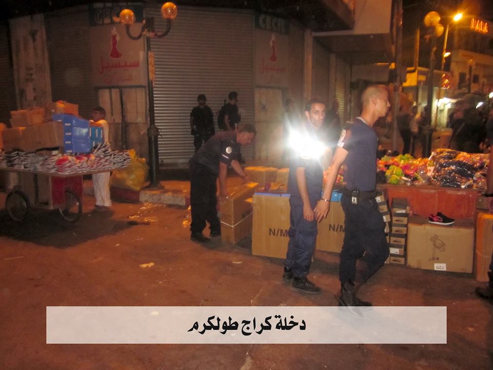 nablus