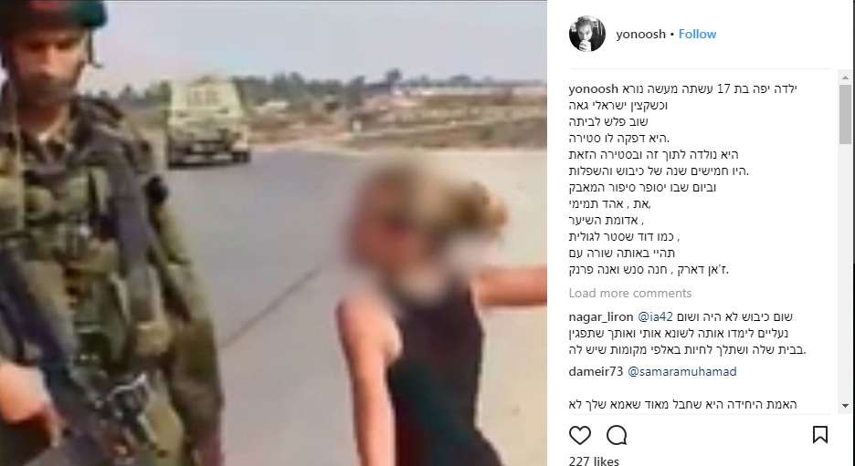 ahed-tamimii45.jpg (95 KB)