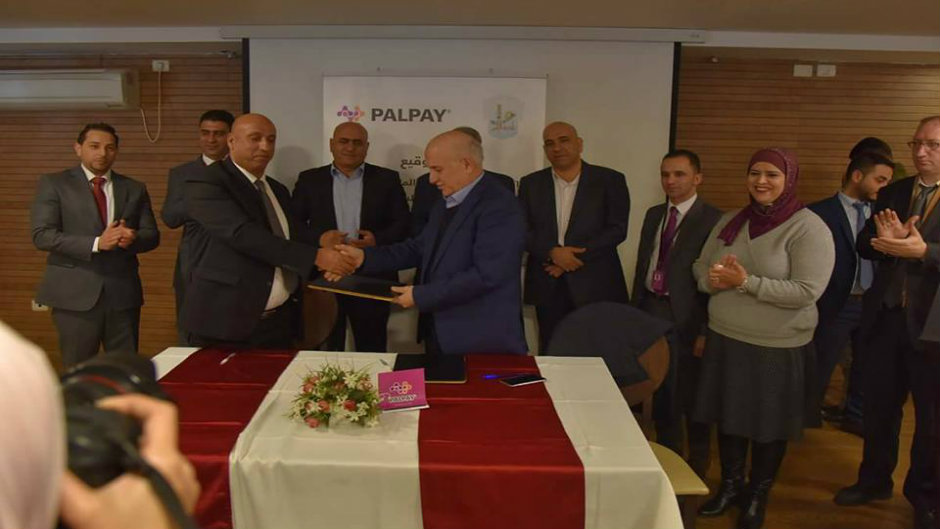 نابلس.. اتفاقية لتسديد فواتير المياه إلكترونياً 